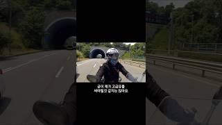 내가 BMW GS 일반유 넣는 이유 #motovlog