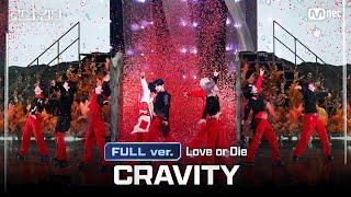 [#RoadToKingdom_A/FullVersion] CRAVITY -  Love or Die @2nd Round Full ver.