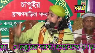 ফয়েজিয়া দরবার শরীফ, জিকরে সামা, দয়াল তোর লাইগা রে অরিজিনাল ভার্সন | পীর মুফতি গিয়াস উদ্দিন আত তাহেরী