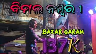 Bimal no 1 baja || Cuttack maa durga bisarjan || lal lal libistik song ||