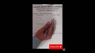 afaq sun series math unit 02 exercise 2.3