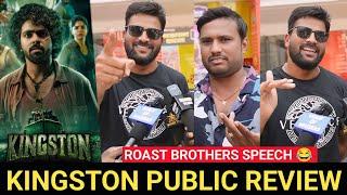 Kingston Movie ku reply kudutha Roast brothers | Kingston movie review tamil | Kingston Review