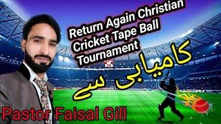 Return Again Christan Cricker Tape Ball Tournament from Julkey  #usmangill005