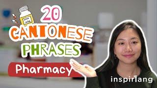 Learn 20 Cantonese Phrases | Pharmacy Edition