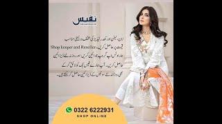 Nafees Bazaar - The Versatile Online Store