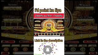 fun target game tricks || fun target new tricks 2023 || funrep roulette tricks || #shorts #wealthfun