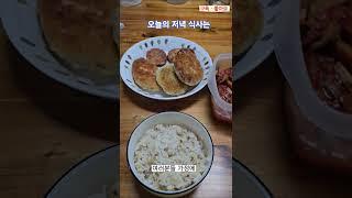 홍어무침 [250620] #홍어무침 #푸드 #맛집 #건강 #한식 #동그랑땡 #생선까스  #해물