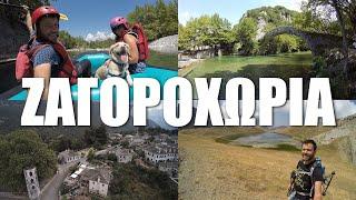 HappyTraveller στα Ζαγοροχώρια | FULL