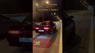 Toyota Mark 2 Tourer V vs BMW M4 #toyotamark2 #tourerv #1jzgte #2jzgte #jdm
