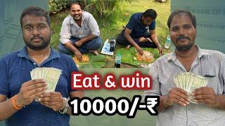 Eat Chicken Biryani & Win 10000/-₹ Cash