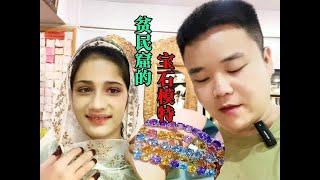 The Chinese young man invited Afghan refugee girls to be gem models# gem country# overseas adventur