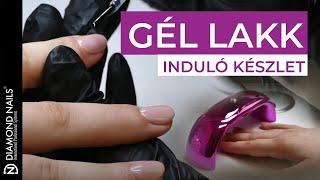 Gél lakk induló készlet | Géllakkozás lépésről lépésre