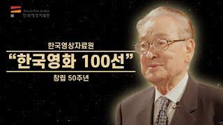 [KOFA] 2024’s 100 Korean Film – Top 10 films Countdown!