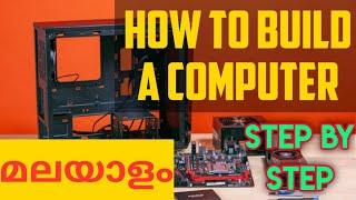 How to Assemble a Computer Step by Step in Malayalam | How to make a computer