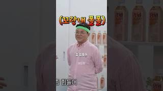 정영진이 최욱 발 닦아주기 싫은 이유