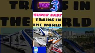 TOP 3 FASTEST TRAIN IN THE WORLD  | FAST TRAIN IN World | #train #world @apkabhai8 #trainline