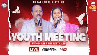 Youth Meeting Live || 20-10-2024 || Pastor Caleb || Shekena Glory |  @BerachahMinistries