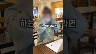 주차장도 숙소도 회의실도 전부 공짜였다고..?