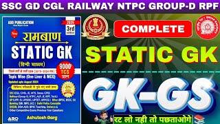 Complete Static GK | Static GK in ONE SHOT | GK For All Gov Exams | Static GK For SSC & Railway Exam