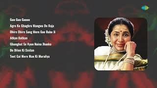 Asha Bhosle Songs | Gun Gun Gaoon | Agre Ko Ghaghro | Dhire Dhire Sang | Ghunghat Se Kyon | Toot Gai