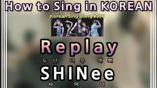 [Sing along Korean] Replay – SHINee (샤이니) (tutorial/easy lyrics/pronounce/rom/han)