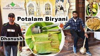 Potalam Biryani | Horse Gram Biryani | Vivaha Bhojanambu