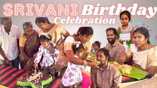 Srivani 2nd Birthday Celebration Vlog    | Kamal Lalitha | #birthdaycelebration #happybirthday