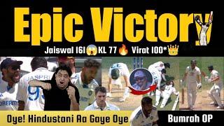 Epic Victory  Yes! We are 1-0 Ahead | Aussies Out India vs Australia 1st Test Victory Celebration