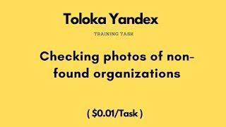 Checking photos of non-found organizations | $0.01/Task | Toloka Yandex Training