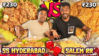 Best Biriyani in Coimbatore ?SS Hyderabad vs Salem RR Biriyani Taste & Test Comparison ‍️