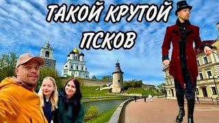 ПСКОВ и область. Здесь начинается РОССИЯ! Самый красивый город? Печоры | Изборск | Ореховно