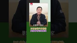 川普加徵汽車關稅 美國車市迎來震盪｜Rti腦癢央 #shorts