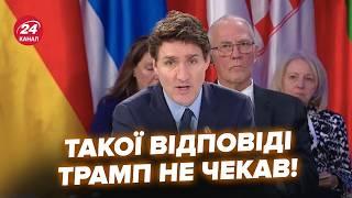 5 ГОДИН ТОМУ! Трюдо вийшов із ЖОРСТКОЮ заявою. КАНАДА опустила ТРАМПА. Негайна відповідь США