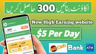 King Kong App Review | King Kong App Withdraw | Earn Money Online | satellite tips