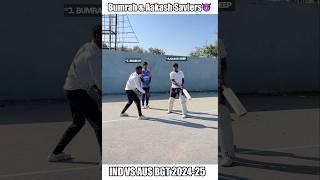Jasprit bumrah and Aakash deep vs Australia #shorts #cricket