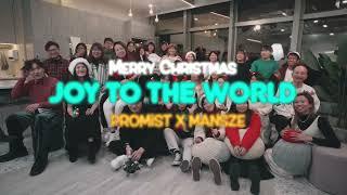 Joy to the World Cover by Promist (feat. ManSze Tsang on Saxophone) | Merry Christmas!