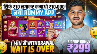 NEW UPI EARNING APP 2025 | ONLINE PAISE KAISE KAMAYE | PAISA KAMANE WALA APP | NEW EARNING APP TODAY