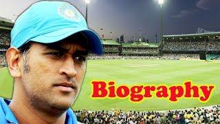 Mahendra Singh Dhoni - Retires From International Cricket | Biography in Hindi | Life Story