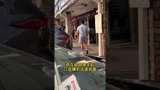 多伦多路人淡定围观珠宝店打劫