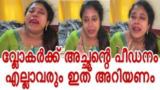 ഈ ഫാമിലിക്ക് ശരിക്കും സംഭവിച്ചത് ഇതാണ് #praveenpranav