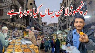 Ranchore Line Famous Street Food | Ranchore Line Old Area| Ranchore Line Bazar Walking Video