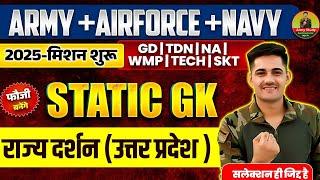 Army Bharti 2025 | Static GK 2025 | Demo Class 02 | Army Exam Gk 2025 | By Biju Sir