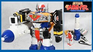 【地球までひとっとび！】メガボイジャーで遊ぶ! / Mega Voyager Eng dub megaranger【電磁戦隊メガレンジャー】