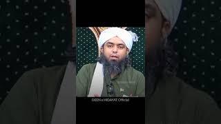 Engineer Shey e koi nai by Engineer Muhammad Ali Mirza