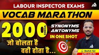 Labour Inspector Exam 2025 | Vocab Marathon | Synonyms Antonyms in One Shot | By Rohit Sir