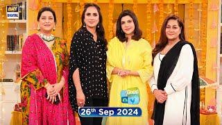 Good Morning Pakistan | Naya Safar Aasan Nahi Special Show | 26 September 2024 | ARY Digital