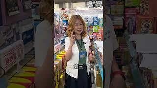 補鈣要趁早！三步驟收藏起來 #荷友舒醫藥聯盟 #藥局 #藥師 #保健 #藥物知識 #骨質疏鬆 #骨質流失 #骨頭