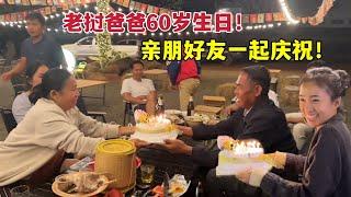 老挝爸爸60岁生日，小雅花30万老币买蛋糕庆祝！餐厅生意也越来越好啦！