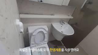 해운대마린시티경남마리나23평형 올수리