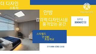 평택신축빌라